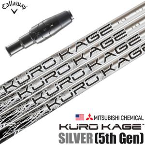 キャロウェイ スリーブ付きシャフト USA三菱 5th Gen Kurokage Silver (MAVRIK／EPIC FLASH／ROGUE／GBB／BIG BERTHA／XR16／815／816)｜jypers