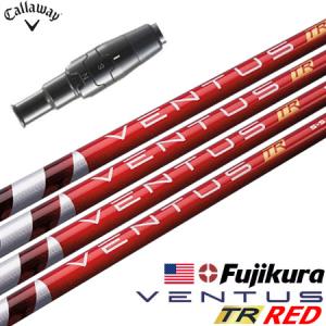 キャロウェイ スリーブ付きシャフト USAフジクラ VENTUS TR RED [VELOCORE搭載] (ROGUE ST／2021EPIC／MAVRIK／EPIC FLASH／ROGUE／BIG BERTHA)｜jypers