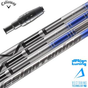 Callaway（キャロウェイ） スリーブ付きシャフト BGT BRAVA TOUR