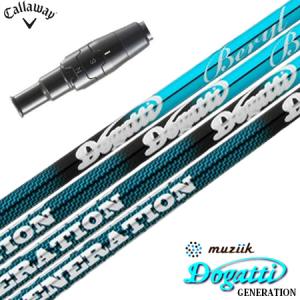 キャロウェイ スリーブ付きシャフト BGT BRAVA TOUR ブラーバ ツアー USA直輸入品 日本未発売 (ELYTE／PARADYM／ROGUE ST／EPIC／MAVRIK) Callaway（キャロウェイ） スリーブ付きシャフト BGT BRAVA TOUR