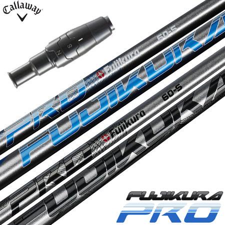 キャロウェイ スリーブ付きシャフト 2024 FUJIKURA PRO フジクラプロ 日本未発売 U...