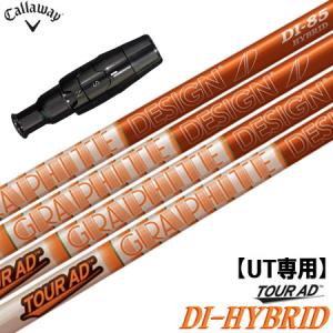 Callaway（キャロウェイ） カスタム クアンタム マックス