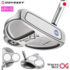 オデッセイ WHITE HOT OG 2-BALL パター レディース 右用 ダブルベンド スチールシャフト装着 日本正規品 2022年モデル｜jypers