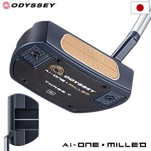 オデッセイ AI-ONE MILLED THREE T Sパター メンズ 右用 STROKE LAB 90シャフト 34インチ ODYSSEY 日本正規品 2023年モデル｜jypers