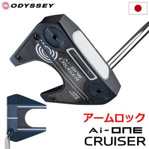 オデッセイ AI-ONE CRUISER #7 ARM LOCK パター メンズ 右用 長尺モデル ...