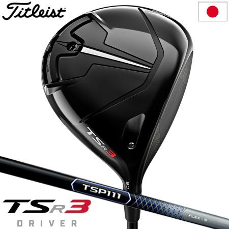 タイトリスト TSR3 ドライバー 460cc メンズ 右用 TSP111 オリジナルカーボンシャフ...