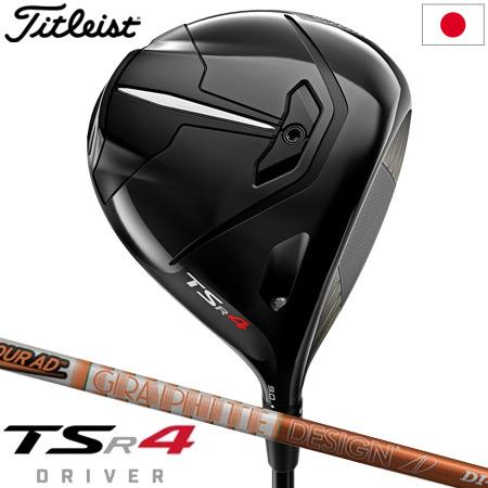 タイトリスト TSR4 ドライバー 430cc メンズ 右用 ツアーAD DI-6 ヘッドカバー付属...