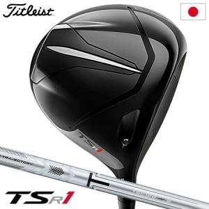 タイトリスト TSR1 ドライバー メンズ 右用 TSP120 50 カーボンシャフト 日本正規品 2023年モデル｜jypers