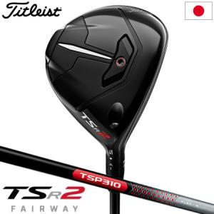GT3 フェアウェイウッド ヘッドカバー付き Titleist ゴルフ クラブ