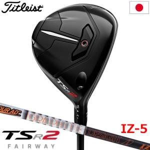 Titleist（タイトリスト） ゴルフ クラブ GT3 フェアウェイメタル