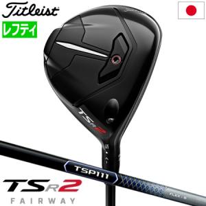 Titleist（タイトリスト） ゴルフ クラブ GT2 フェアウェイメタル