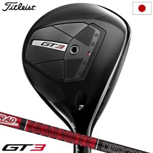 タイトリスト GT3 フェアウェイメタルの買取情報