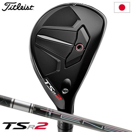 タイトリスト TSR2 ユーティリティ メンズ 右用 TENSEI PRO 1K HYBRID 70...