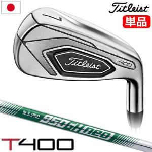 タイトリスト T400 アイアン 単品 N.S.PRO