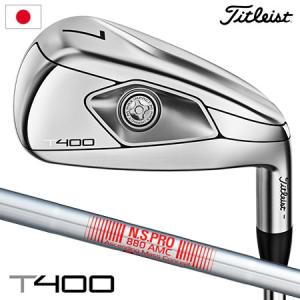 【新品未使用】タイトリスト T400 アイアン 2020年 5本セット タイトリスト（TITLEIST）（メンズ）T400 アイアンセット 5本(7I