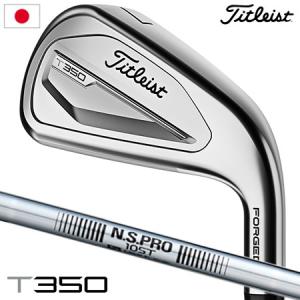 タイトリスト T350 アイアン 6本セット（#6-#9、P、W48）メンズ 右用 N.S.PRO 105T スチールシャフト 日本正規品 2023年モデル｜jypers