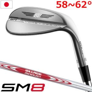 タイトリスト VOKEY SM8 ウェッジ ツアークローム N.S.PRO MODUS3 TOUR105 スリー ツアー105 58〜62度 ボーケイ スピンミルド8 ウエッジ 日本正規品