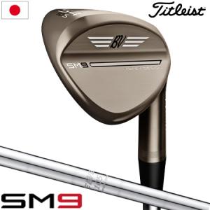 タイトリスト VOKEY SM9 ウェッジの買取情報