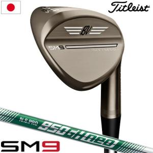 タイトリスト VOKEY SM9 ウェッジ メンズ 右用 ブラッシュドスチール仕上げ NS950GH neo 日本正規品 2022年3月発売｜jypers