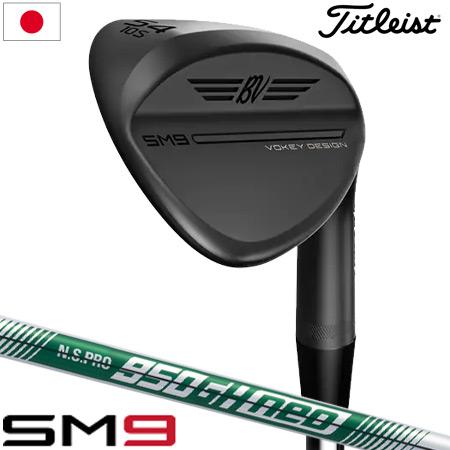 タイトリスト VOKEY SM9 ウェッジ メンズ 右用 ジェットブラック仕上げ（ノンメッキ） NS...