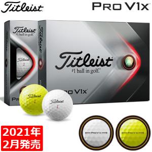 タイトリスト 2021 PRO V1X ゴルフボール 1ダース（全12球） 日本正規品
