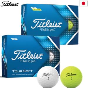 Titleist（タイトリスト） NEW PRO V1x ボール プロV1 1ダース(12球