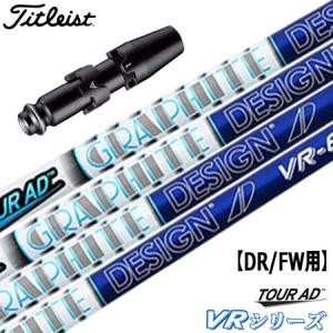 Titleist ゴルフ タイトリスト スリーブ付きシャフト Titleist ゴルフ タイトリスト スリーブ付きシャフト