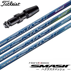 Titleist（タイトリスト） ゴルフ スリーブ付きシャフト マミヤ The