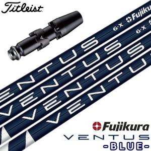 Titleist（タイトリスト） ゴルフ スリーブ付きシャフト USAフジクラ