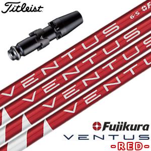 Titleist（タイトリスト） ゴルフ スリーブ付きシャフト USAフジクラ