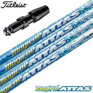 Titleist（タイトリスト） スリーブ付きシャフト 2025 マミヤ LIN-Q