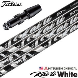 三菱 三菱ケミカル Kaili White Woods ウッド用 三菱 三菱ケミカル Kaili White Woods ウッド用