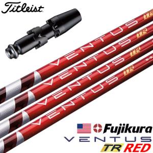 Titleist ゴルフ タイトリスト スリーブ付きシャフト USA Titleist ゴルフ タイトリスト スリーブ付きシャフト USA
