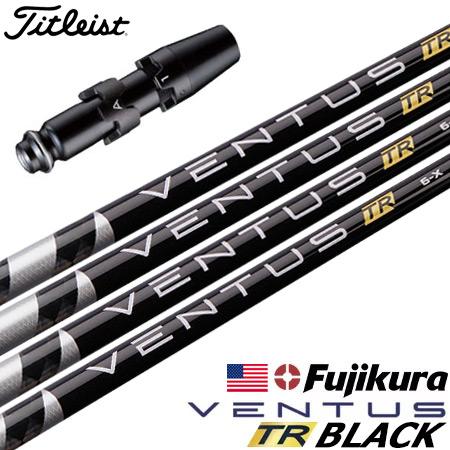 ゴルフ タイトリスト スリーブ付きシャフト USAフジクラ ベンタス ブラック VENTUS TR ...