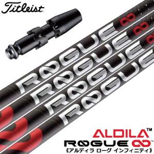 PRGR（プロギア） スリーブ付きシャフト 2024 三菱ケミカル Diamana WB