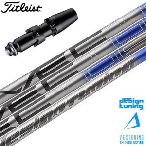 Callaway（キャロウェイ） スリーブ付きシャフト 2024 マミヤ The