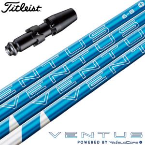 タイトリスト スリーブ付きシャフト USAフジクラ 2024 NEW VENTUS BLUE ベロコアプラス搭載 ベンタス (TSR／TSi／TS／917／915／913／910)｜jypers