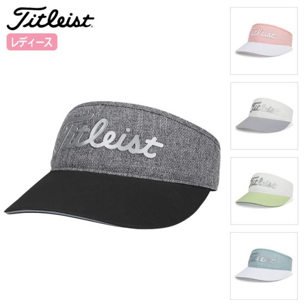 ゴルフ 帽子 タイトリスト ウィメンズ ハイプロファイル バイザー TH24HPV レディース Ti...