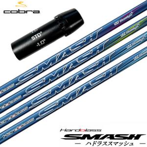 COBRA（コブラ） スリーブ付きシャフト マミヤ LIN-Q BLUE EX リンク