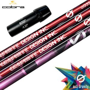 COBRA（ゴルフ） コブラ スリーブ付きシャフト グラファイト
