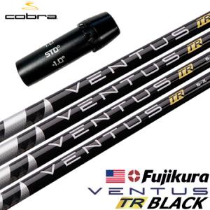 COBRA(ゴルフ) コブラ スリーブ付きシャフト マミヤ The ATTAS COBRA(ゴルフ) コブラ スリーブ付きシャフト マミヤ The ATTAS