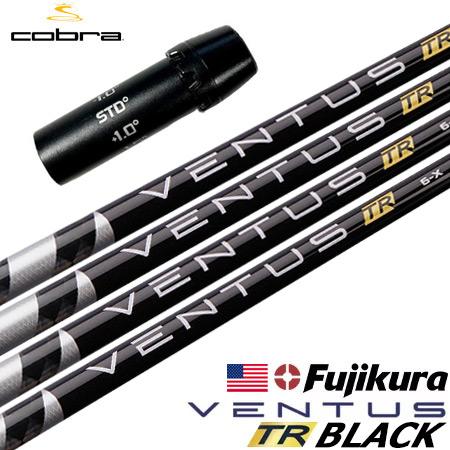 コブラ スリーブ付きシャフト USAフジクラ VENTUS TR BLACK [VELOCORE搭載...