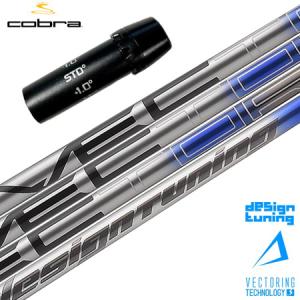 COBRA(ゴルフ) コブラ スリーブ付きシャフト マミヤ The ATTAS COBRA(ゴルフ) コブラ スリーブ付きシャフト マミヤ The ATTAS