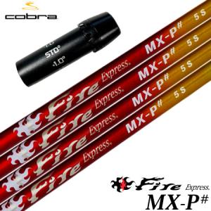 TaylorMade（テーラーメイド） スリーブ付きシャフト グラファイト