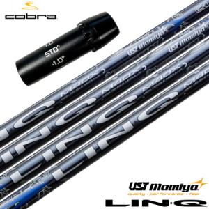 コブラ スリーブ付きシャフト マミヤ LIN-Q BLUE EX リンクブルーEX 日本正規品 (AEROJET／LTDx／RADSPEED／SPEEDZONE／F9／F8／F7)｜jypers