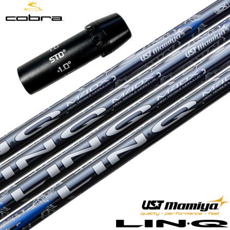 コブラ スリーブ付きシャフト マミヤ LIN-Q BLUE EX リンクブルーEX 日本正規品 (A...