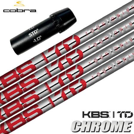 コブラ スリーブ付きシャフト KBS TD CHROME 2023 LIMITED EDITION ...