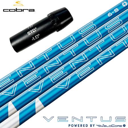 コブラ スリーブ付きシャフト USAフジクラ 2024 NEW VENTUS BLUE ベロコアプラ...