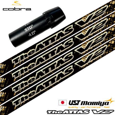 コブラ スリーブ付きシャフト 2024 マミヤ The ATTAS V2 ゴールドバージョン 日本正...