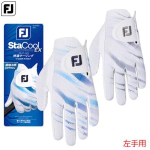 フットジョイ ゴルフグローブ MEN'S ステイクール 左手用 FGSC25 メンズ 2025春夏モデル FOOTJOY ゴルフ グローブ 日本正規品｜JYPERS(ジーパーズ)